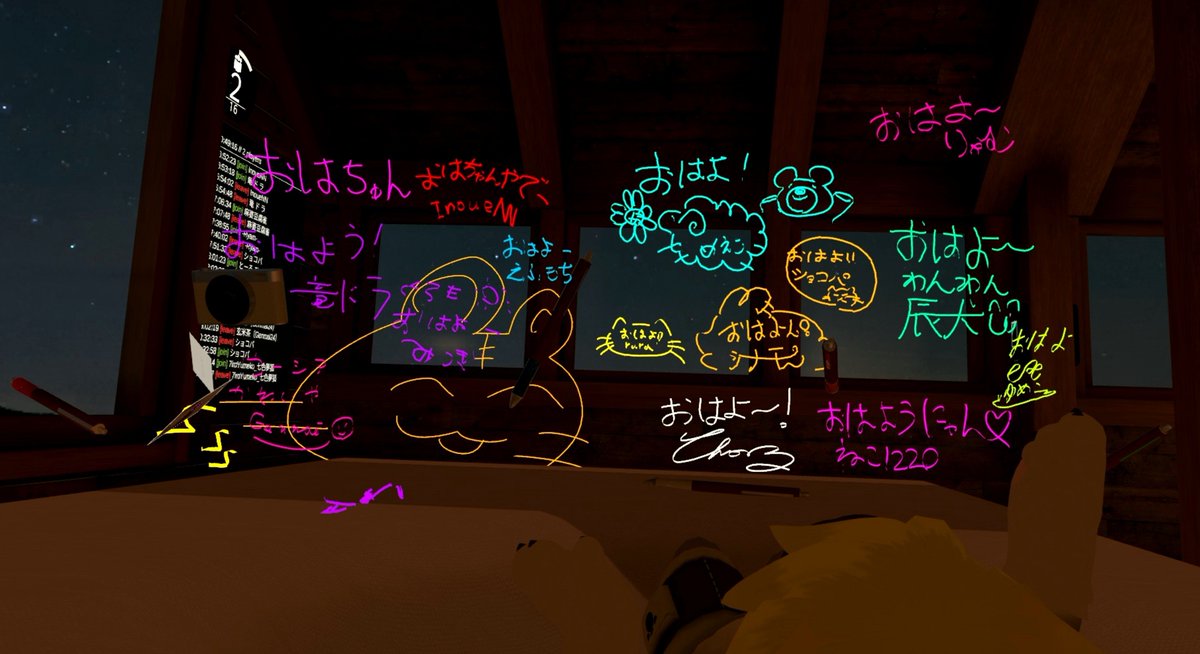 sinamon38g's tweet photo. 【VRChat】V睡
おはモン！書き置きありがとぉ!!!

大量生産イラスト企画がやっとまとまり､公開出来そうです✨
色んな子が描けたらいいな

ぼちぼち立ち絵描いたりしないとなぁ〜また企画が活発になると思うと楽しみ増えるな!!

 今日もお仕事頑張るぞー💪✨
 #VRChat  #VRＣ https://t.co/8JgDJtOABK