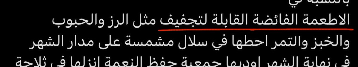 Osli_0's tweet photo. @glitterpale @2zz3zzz @Eyaaaad لا ابدًا https://t.co/Ppoup8z7KB