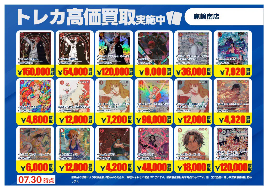 【バラ売り可】smtown3 少女時代 トレカ 12枚セット TSUTAYA鹿嶋南店@トレカ on X: 