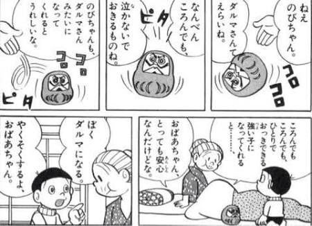 iby8CFoAZe83208's tweet photo. @gorochn1 彼の座右の銘なんでしょうね。 https://t.co/XLbS1IM0cW