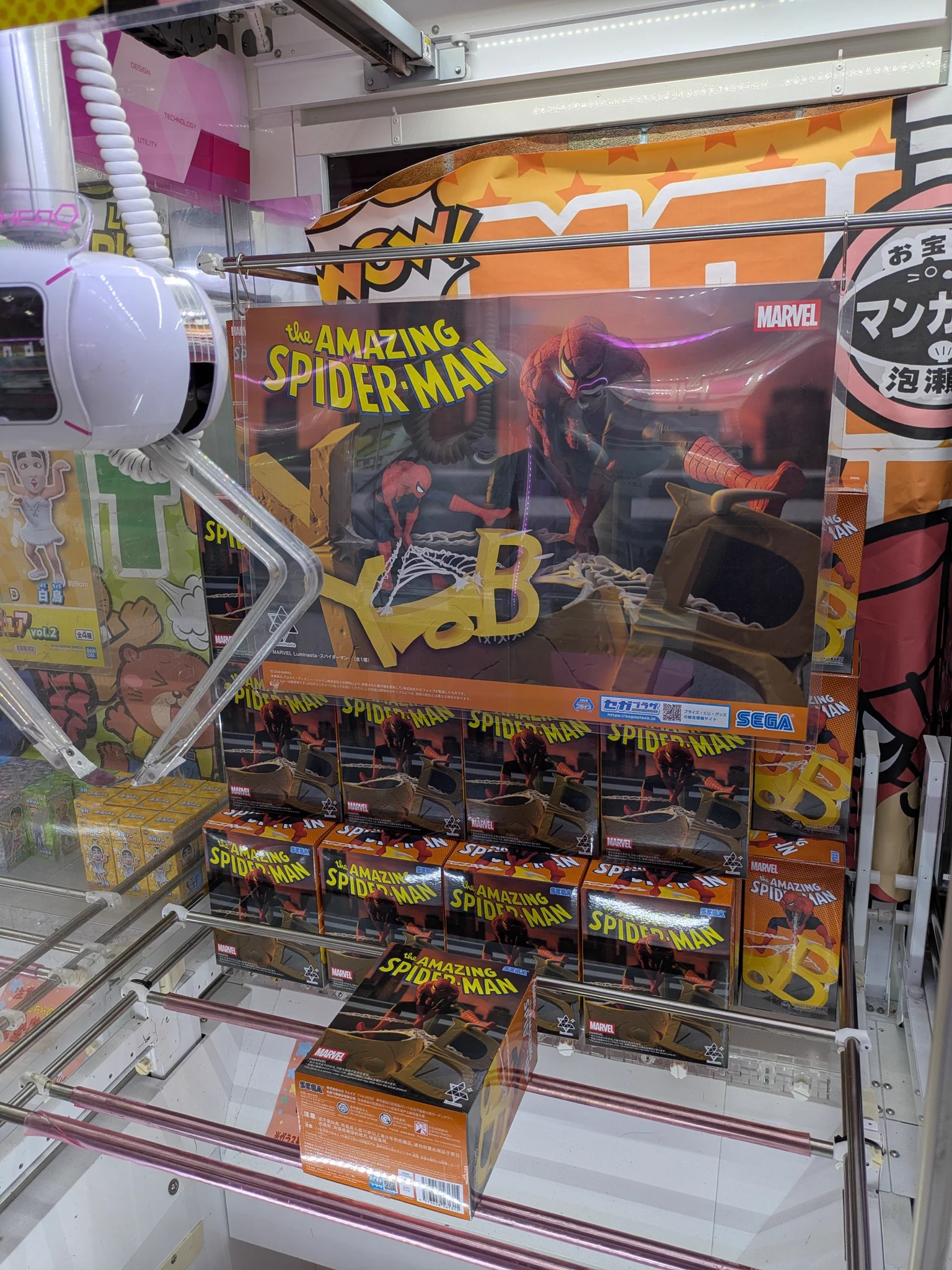 マンガ倉庫泡瀬店アミューズメント🕹 on X: 