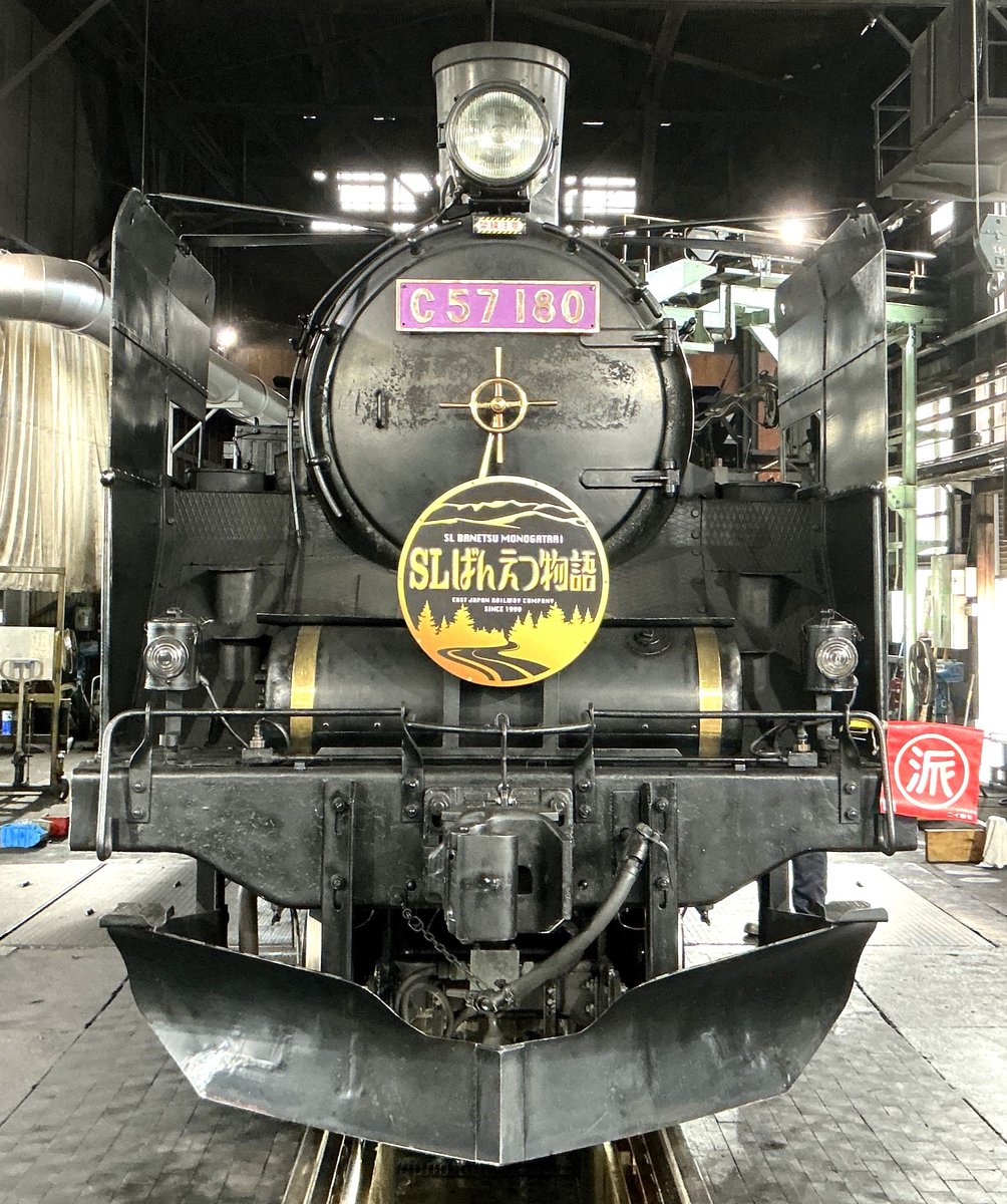 JREniigata's tweet photo. 🚂SL C57 180傘寿特別塗装🚂
「SLばんえつ物語」を牽引するSL（蒸気機関車）C57 180は、1946年の製造から2026年8月8日で80周年（傘寿）を迎えます！
C57 180が80周年を迎えることから、形式プレートや主連棒を傘寿に合わせて紫色に特別塗装します！
落ち着いた上品な色味である紫色をまとった「貴婦人」、C57 180の姿をお楽しみください✨
8月はすでに多くのお客さまにご予約をいただいております。お早めのご予約がおすすめです！

▼詳細はこちら▼
https://t.co/bqQ5Cz5EkD

#SLばんえつ物語 #傘寿 #80周年 #鉄道旅 #ヘッドマーク #JR東日本 #jreast #ばんえつ物語 #磐越西線 #列車旅