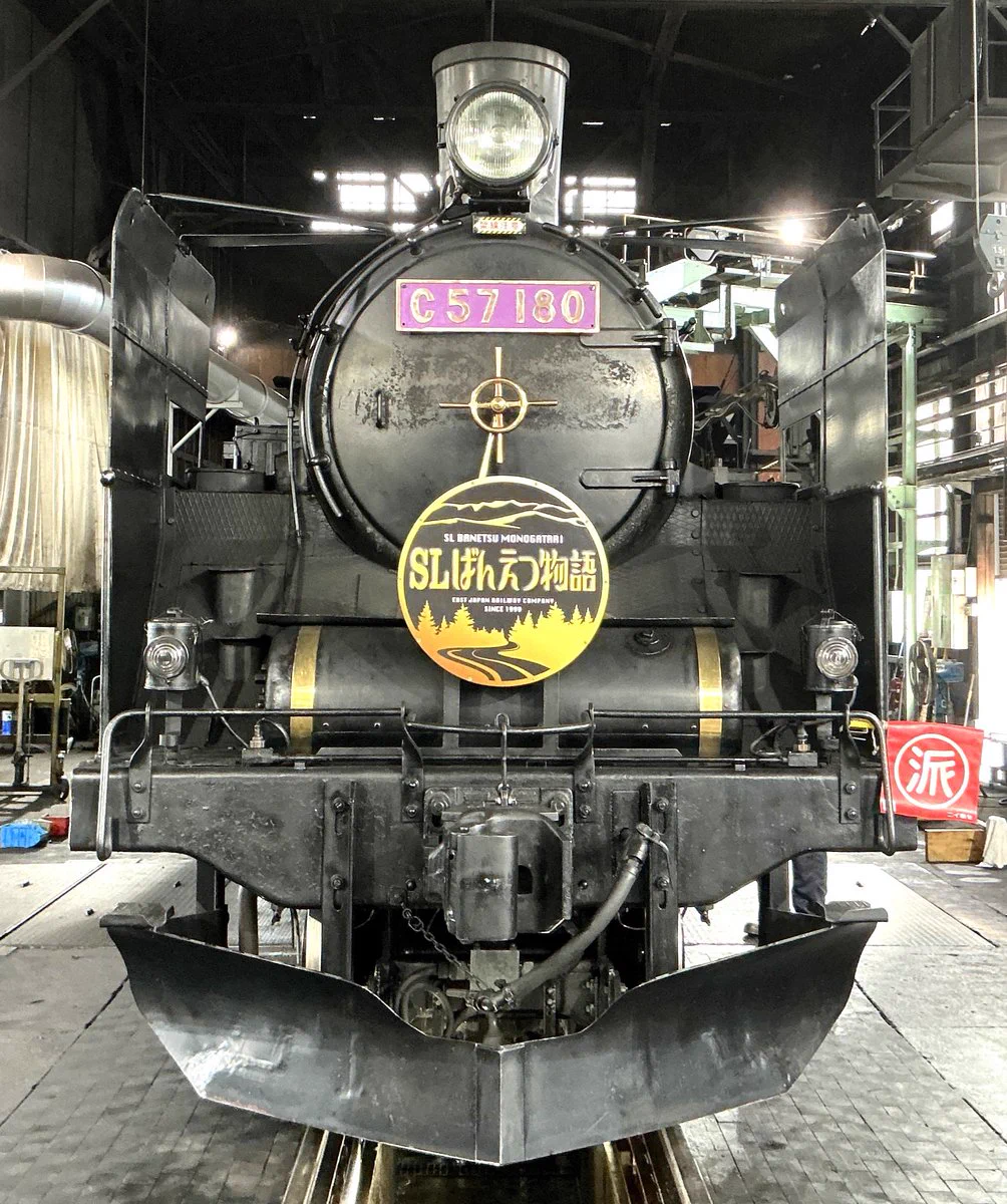 SLばんえつ物語の貴婦人C57 180号機、80周年で紫の特別塗装に
