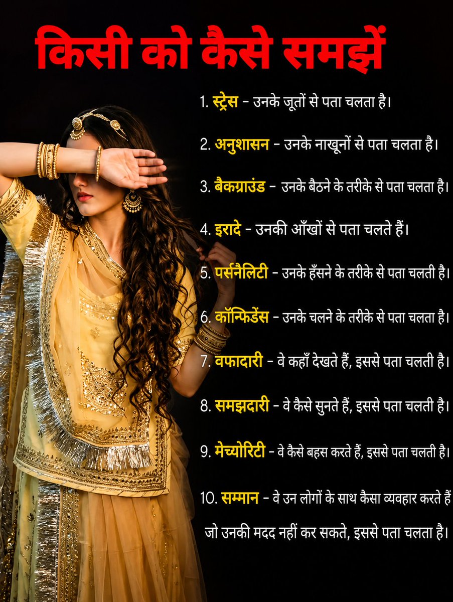 bhavisha333's tweet photo. किसी को कैसे समझे...

पुरुष हो या स्त्री...💯 https://t.co/7GQtbyxgDt