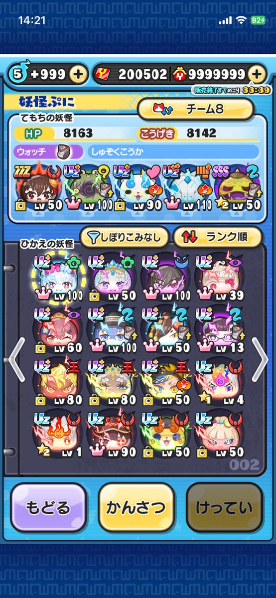 a2fznjo's tweet photo. フレボします！dmとかで連絡し合いながら助け合える方募集です！pgxzexsh フレコです！フレなりたい方いたらリプに名前書いてください！よろしくお願いします！
#ぷにぷに　#ぷにぷにフレンド　#フレンド募集　#助け合い　#おはゴル https://t.co/gyHTRNoO2w