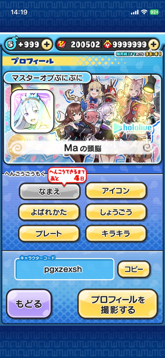 a2fznjo's tweet photo. フレボします！dmとかで連絡し合いながら助け合える方募集です！pgxzexsh フレコです！フレなりたい方いたらリプに名前書いてください！よろしくお願いします！
#ぷにぷに　#ぷにぷにフレンド　#フレンド募集　#助け合い　#おはゴル https://t.co/gyHTRNoO2w
