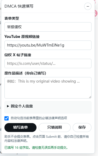 InfiCheesy無限芝士 tweet media