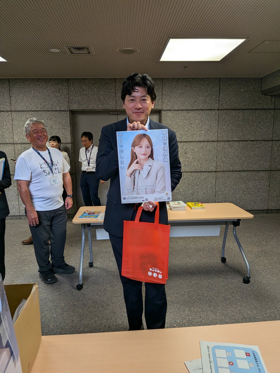 C_rengoukai's tweet photo. 🎉法務省「子ども霞が関見学デー」最終日！🎉

なんと、当会のブースに三谷英弘法務副大臣がお越しくださいました✨

​今日、私たちのブースに法務省民事局民事第二課北村課長がお立ち寄りくださり、子どもたちにも大人気の【オリジナルグッズが当たる】ガチャガチャを体験していただきました https://t.co/7rXNgpSzvK