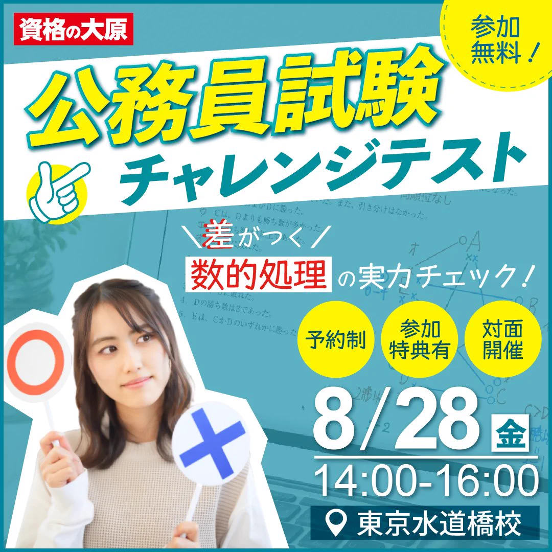 慶應生協 三田店 on X: 