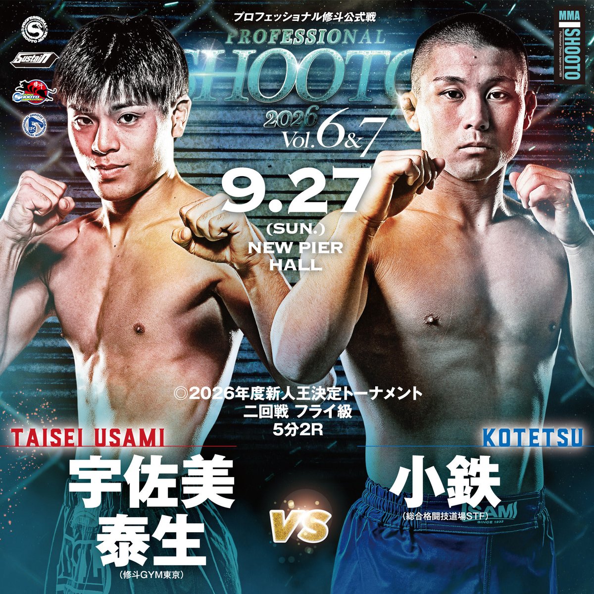 xshooto's tweet photo. プロ修斗公式戦決定カード🥊
🗓️9/27
📍ニューピアホール

◎2026年度新人王決定トーナメント二回戦 フライ級5分2R
🟥宇佐美泰生（修斗GYM東京）
🆚
🟦小鉄（総合格闘技道場STF）

 #shooto0927 https://t.co/2y5Cm8meNM