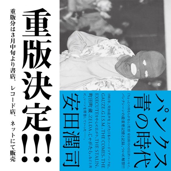 FUUDOBRAIN tweet picture