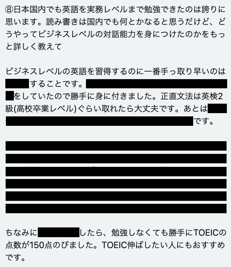 kyuyokaitori's tweet photo. 23歳で年収900万円の若者が日本にいながらビジネスレベルの英語を習得できた一番手っ取り早いであろう方法 https://t.co/zX1EQnWNfY