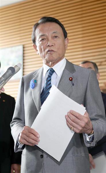 Tanakaseiji14's tweet photo. 茂木敏充だろ！

高市総理を見限ったキングメーカー麻生太郎が決めた「次の総理候補」 https://t.co/3WZXeKJ5Mn