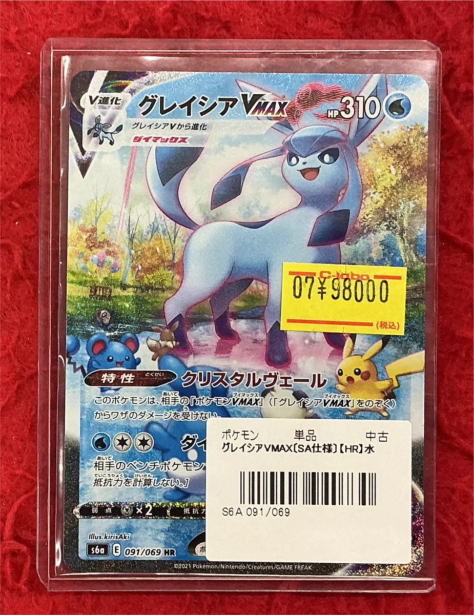 カードラボ豊橋店 on X: 