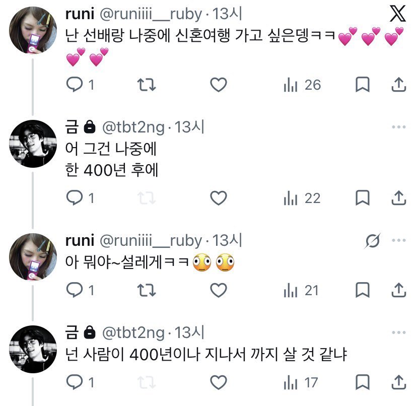 runiiii__ruby's tweet photo. 괘씸하다.
금성제 깨물어야지ㅡ.ㅡ https://t.co/Vc1RmM96WH