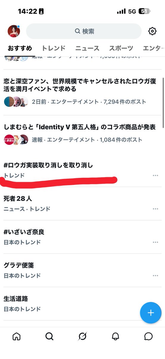 Bubuduke_Life's tweet photo. あっあっあっ！！

すごいトレンドで1番上に日本語のロウガのハッシュタグ来てる！！！👏👏👏

わーい🤗日本のみんなすごいよ‼️

ココ最近日本語のタグ上がってなかったけど戻ってきた✨️✨️💕

日本人も頑張るぞ💪💪

#ロウガ実装取り消しを取り消し

#BringValkoBack  🐺💚 https://t.co/JmRiE41PxF
