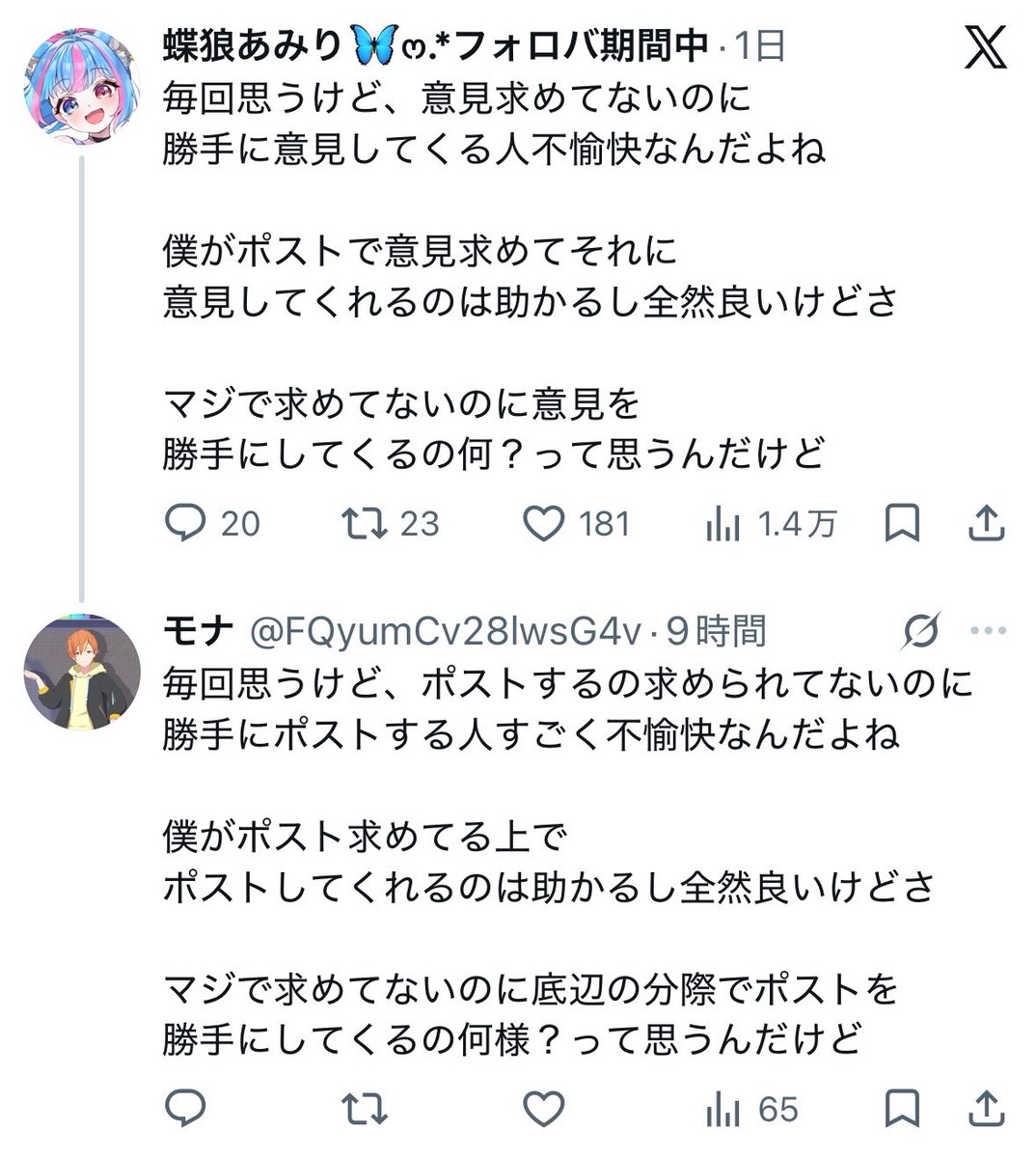 AmiriLoves's tweet photo. これ誰もSNSできなくなるの笑うww https://t.co/6MZ4943eiE