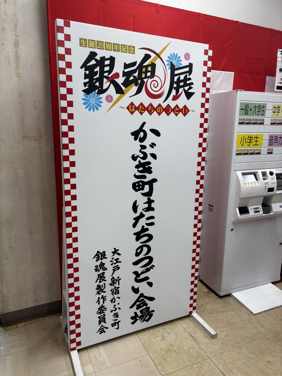 ansya_man's tweet photo. めちゃくちゃに良かったです😭😭😭 https://t.co/J1ivkGXndD