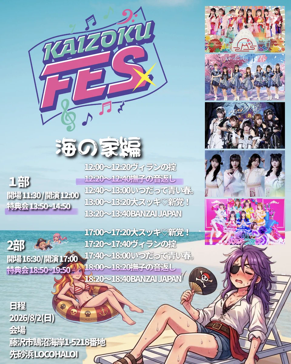 日名瀬 満萌💗🐰（ひなせまほ） on X: 