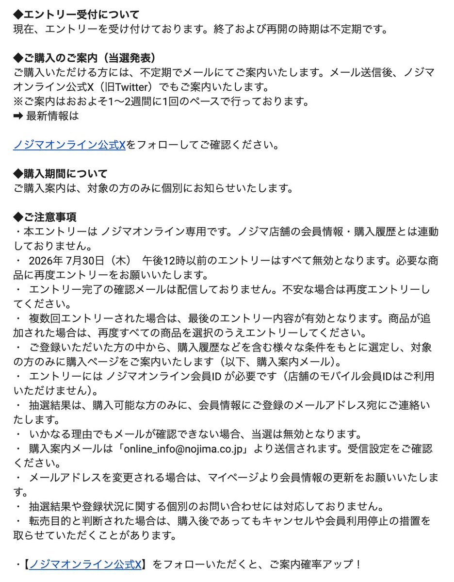 pokecachan's tweet photo. ノジマオンライン『30th CELEBRATION』『スターターセットex 』抽選が開始💡

シークレット販売会のエントリー方法は、
❶会員登録
❷希望商品にエントリー
❸当選案内が不定期でメール案内
⤴️当選率アップ方法はフォローが必要

📅抽選期間：7/30〜
🎯当選発表：不定期
応募はこちら
https://t.co/ThqwtExGqV
公式ポストには30周年記念も追加となっています
今後もお知らせしていきます📢