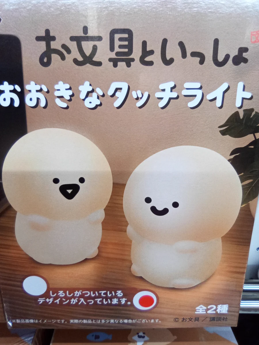 タイトーF ステーションアスピア明石店 on X: 