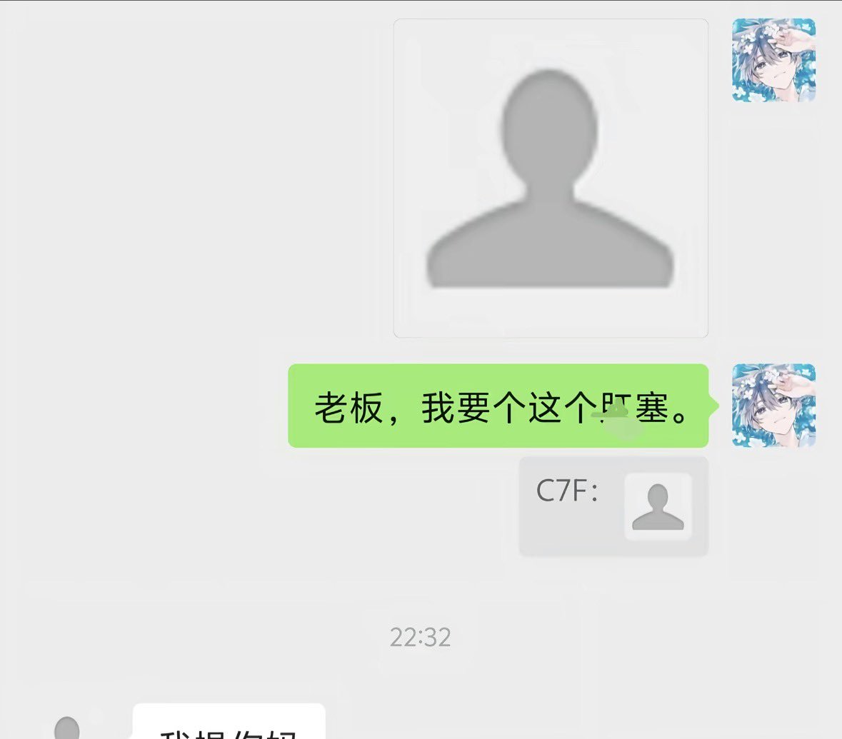 guoman88's tweet photo. 人一但认定了一个看法，就很难再改回来了 https://t.co/GKg5BPLmru