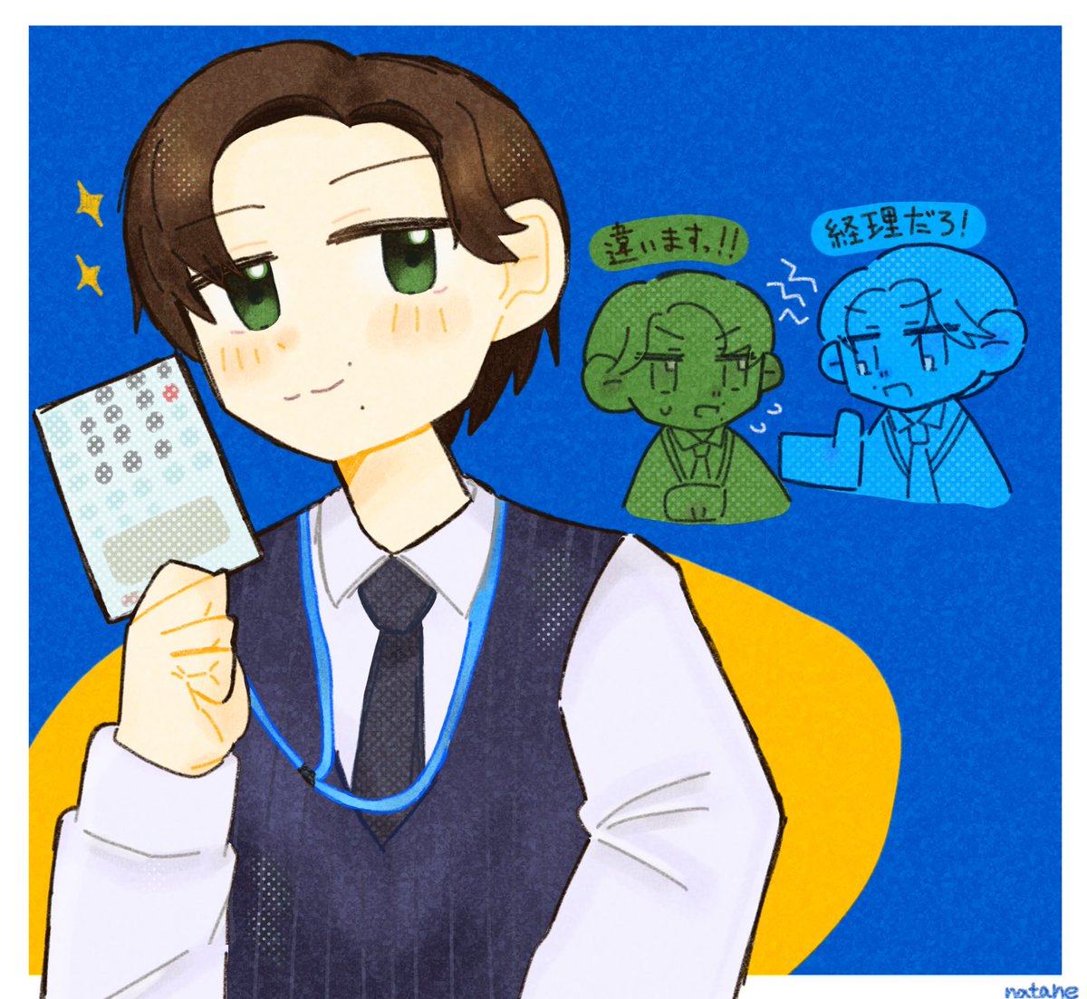 natane_sn1127's tweet photo. 経理さん💚 https://t.co/PWuxeerxps