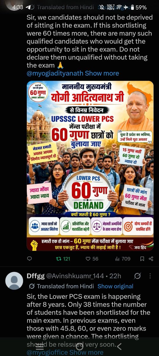 gauravmish82512's tweet photo. Waiting with immense hope today as we were promised #lowerpcs https://t.co/Az0vyhsDkZ
