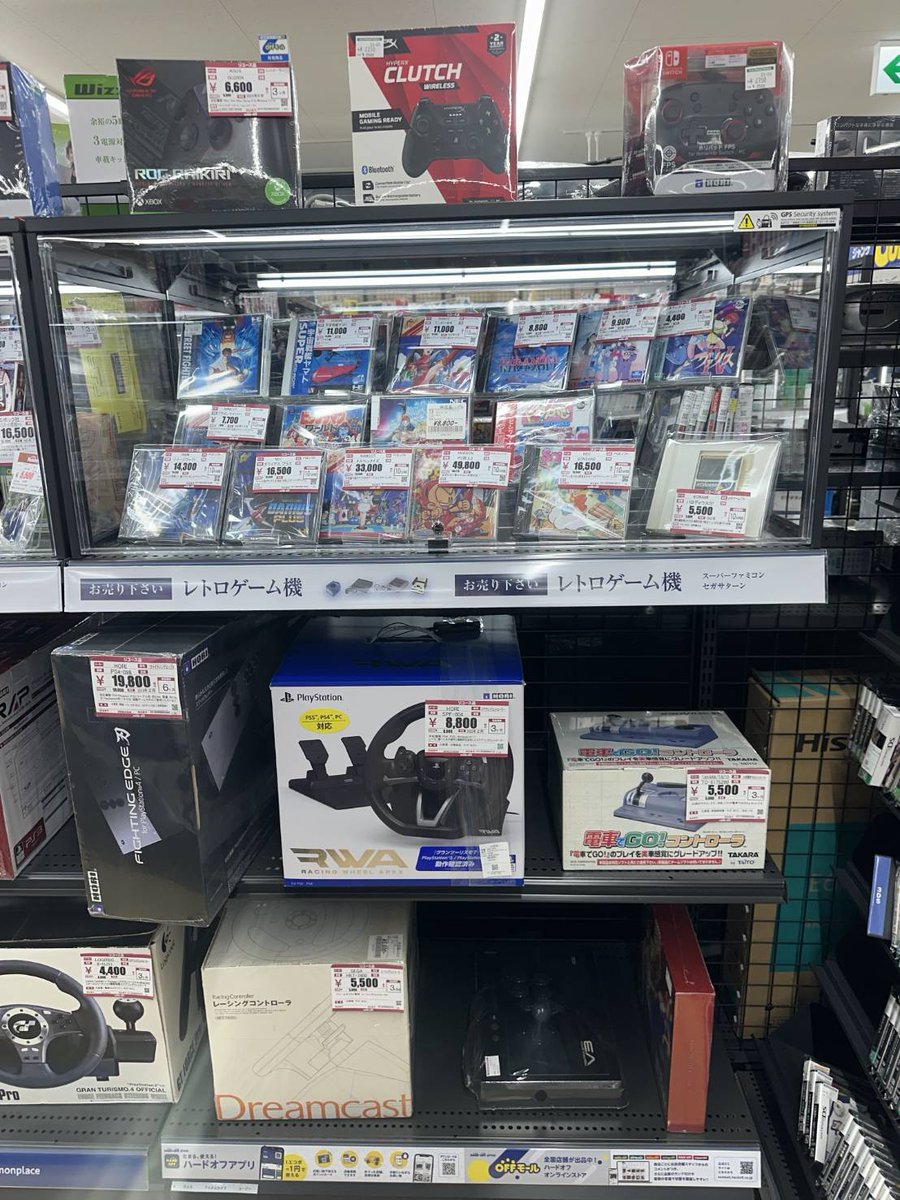S51men's tweet photo. 本日、茨城県のハードオフフォレストモール取手店にレトロゲームを見てきました(^o^)/②
#レトロゲーム
#ハードオフフォレストモール取手店
#HARDOFF
#HobbyOFF
#ハドフめぐり
#ハードオフファミリー
※ハッシュタグハードオフファミリーはいつかなれたらいいなと思いつけています😅 https://t.co/oI9Hjx03ii