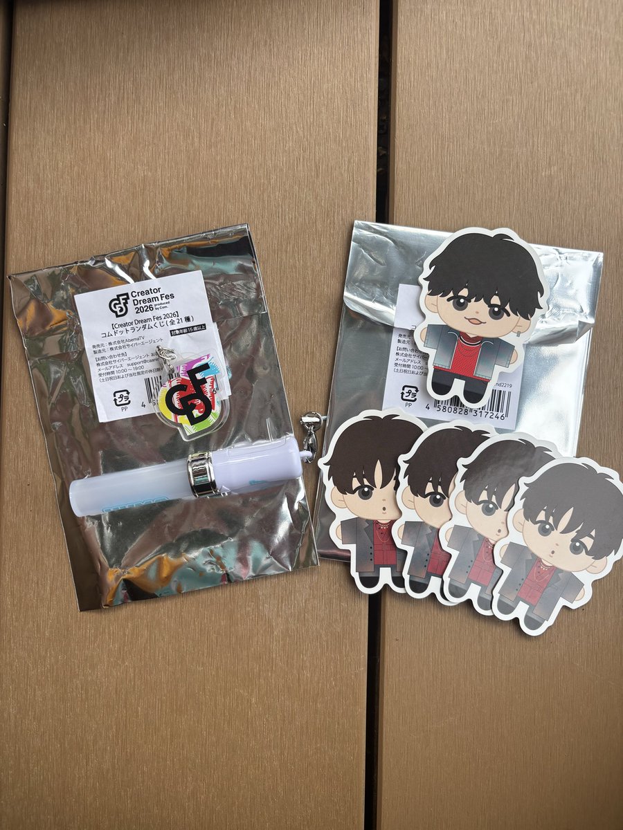 m03010514's tweet photo. コムドットくじあっちゃんと交換してくださる方募集してます。
買取りも大丈夫です！

#コムドットくじ
#CDF2026 https://t.co/uVyBD49DIm