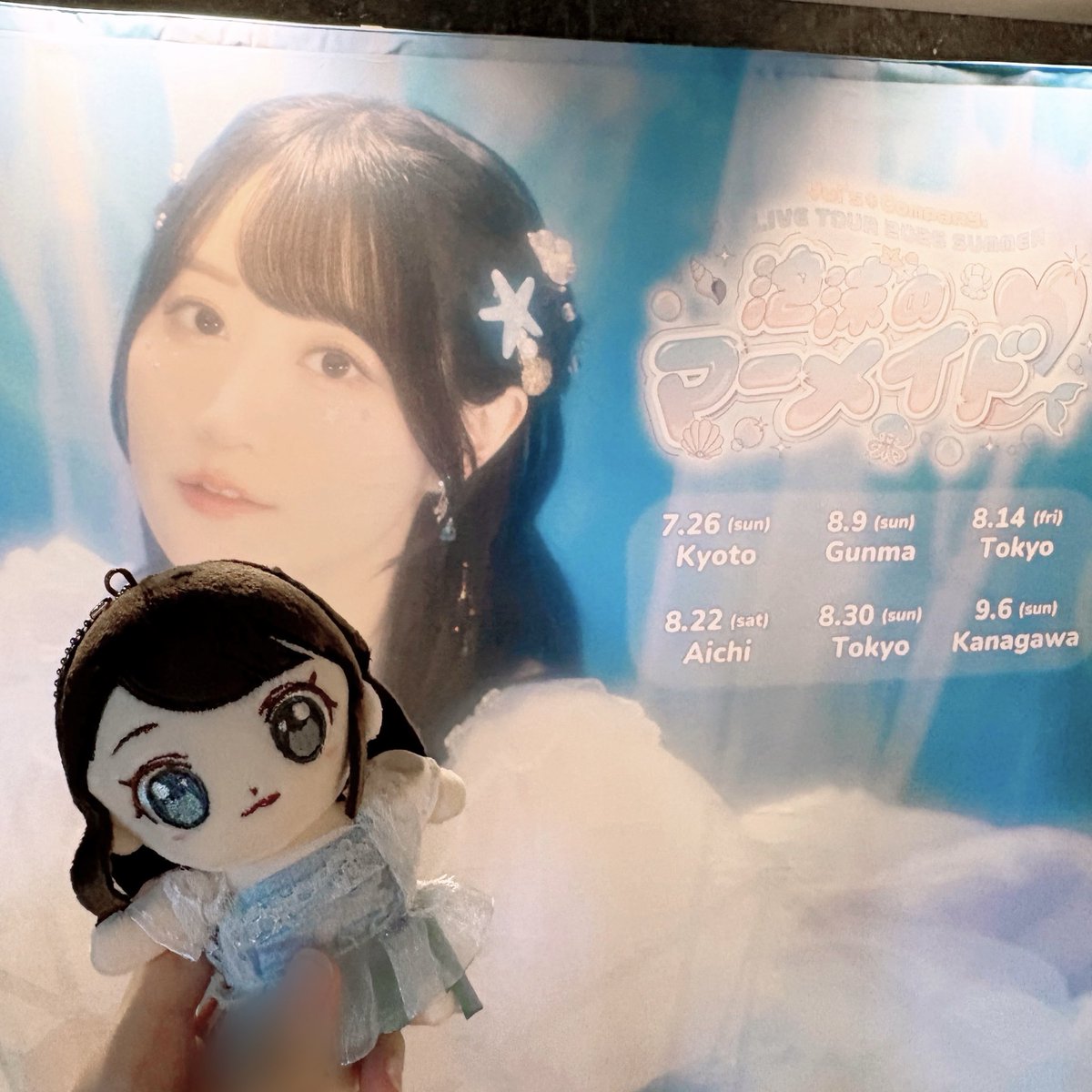Mission_Soo_ina's tweet photo. 唯ちゃんꔛෆ
可愛すぎた… https://t.co/qdXNBVby3e