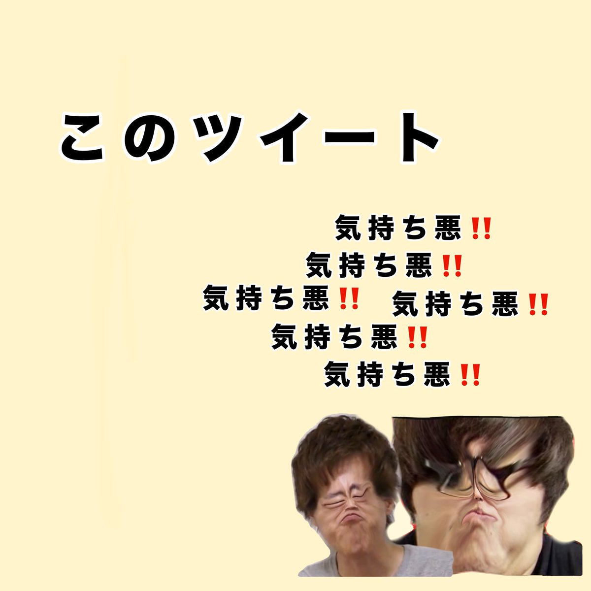 1svyc's tweet photo. #ヒカマーズ素材
誰か使いますかーん？ https://t.co/3UvpIm1w0Z