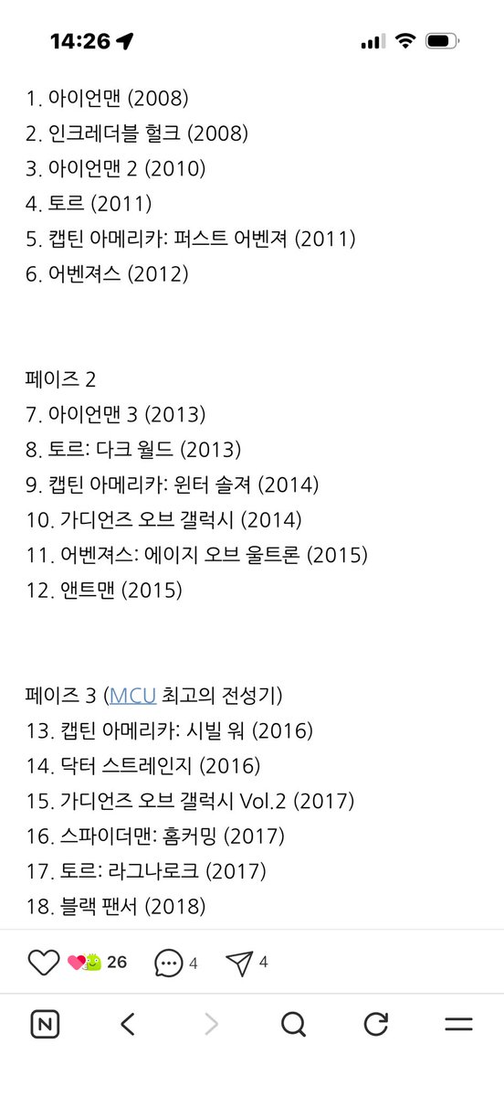 w3372143's tweet photo. 이중에본거
블랙팬서
스파이더맨 홈커밍, 파프롬홈, 노웨이홈
끝 https://t.co/lPDE0xcKFm