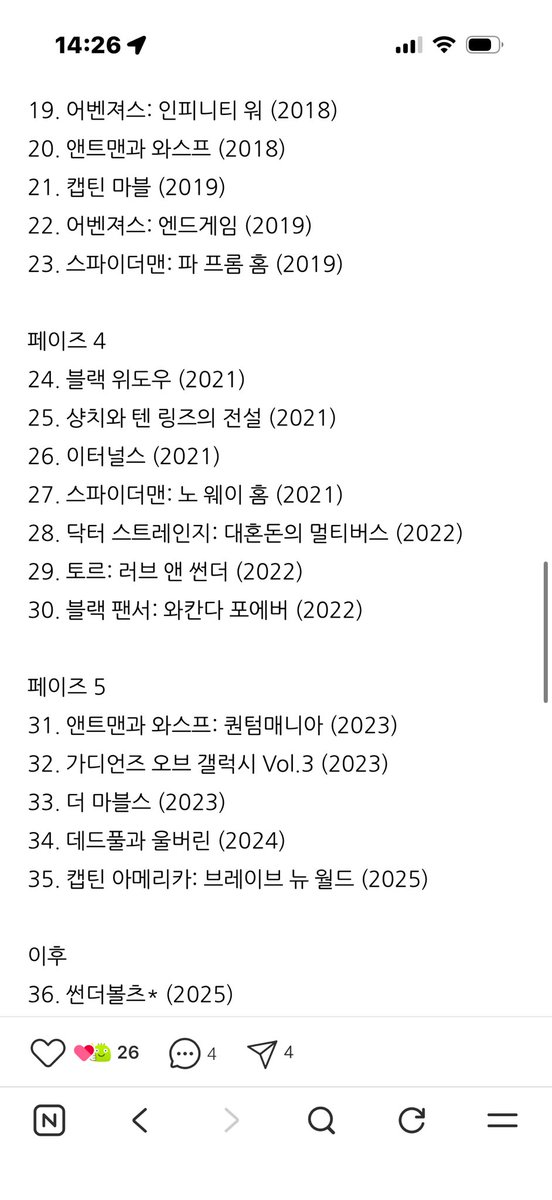 w3372143's tweet photo. 이중에본거
블랙팬서
스파이더맨 홈커밍, 파프롬홈, 노웨이홈
끝 https://t.co/lPDE0xcKFm