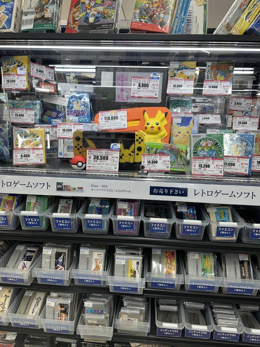 S51men's tweet photo. 本日、茨城県のハードオフフォレストモール取手店にレトロゲームを見てきました(^o^)/③
#レトロゲーム
#ハードオフフォレストモール取手店
#HARDOFF
#HobbyOFF
#ハドフめぐり
#ハードオフファミリー
※ハッシュタグハードオフファミリーはいつかなれたらいいなと思いつけています😅 https://t.co/QqEllhdNkF