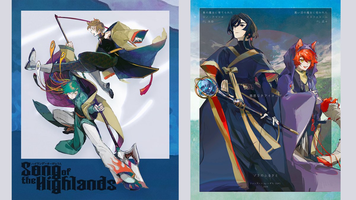 izuchi_v's tweet photo. 慈悲なきアイオニアとかD&amp;Dとか、ファンタジーTRPGセッション記念絵ぜひ描かせてください！！！
SkebリクエストにキャラシURLや卓記録はってくれたらよろこんで読み込む！亜人・人外・クリーチャーも大得意！！！
弊シナリオ（ハイランダーオーガのうた等）は著作権利者いずちなので安心だぞ。 https://t.co/PasTjE3XCP