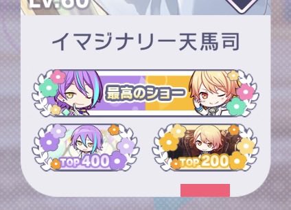 farfal_hoA's tweet photo. ちびキャラ並んでんのカワイ〜
無茶してよかった‼️ https://t.co/icoldBHC7p