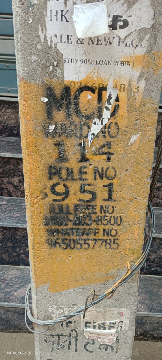 AashishRajput08's tweet photo. Dear @bsesdelhi अत्यंत आवश्यक सूचना
A Block, Rama Park, Mohan Garden, Uttam Nagar में MCD के बिजली के पोल नंबर 951,MCD वार्ड नंबर 114 पर BSES की कई केबल/तार बेहद नीचे तक लटक रहे हैं। कोई भी बच्चा आसानी से इन्हें छू सकता है, जिससे बड़ा हादसा हो सकता है।

@bsesdelhi @MCD_Delhi https://t.co/YustvkrnqT