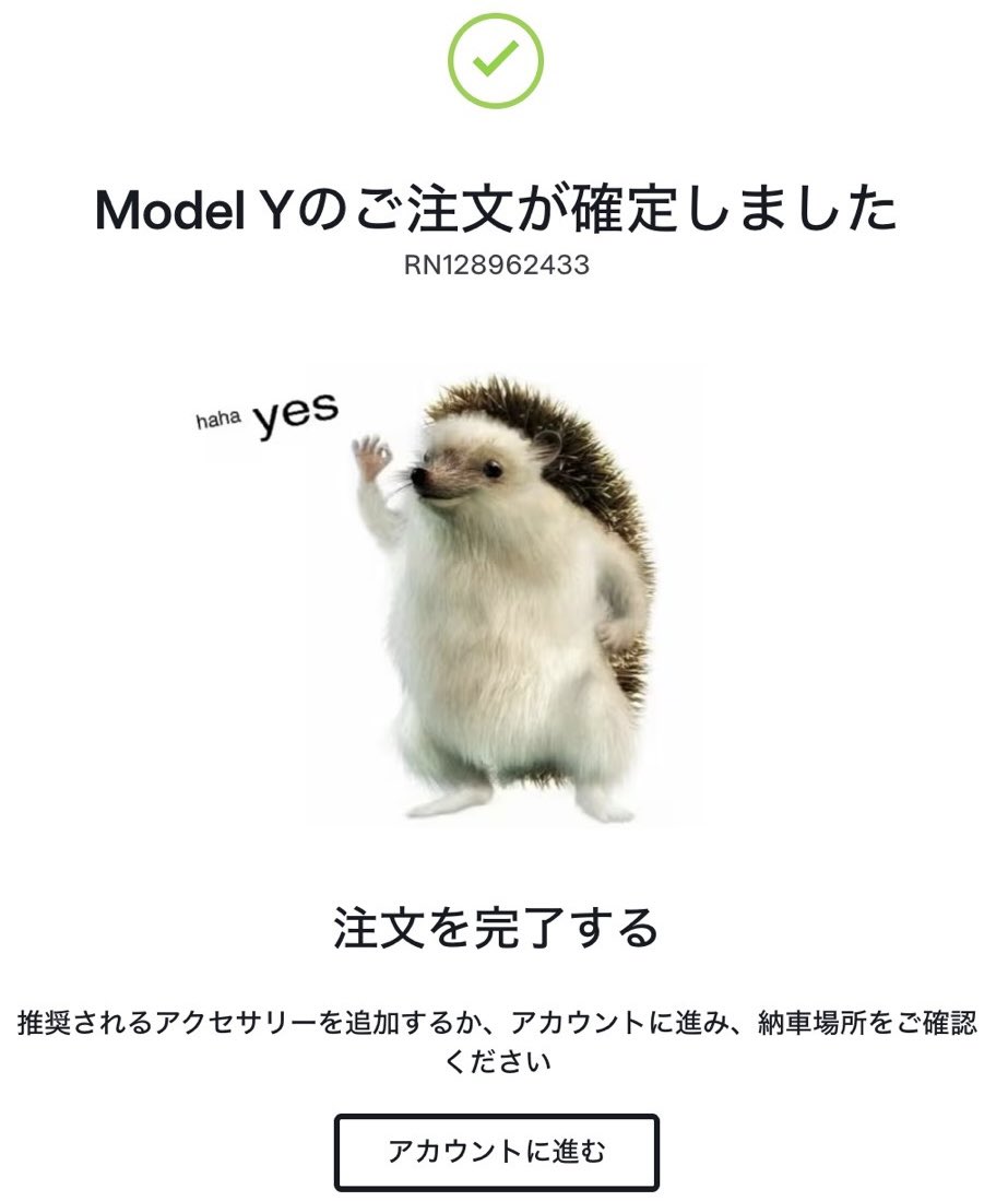 brzaki428's tweet photo. 注文した
#テスラ https://t.co/GrdlelXYGv