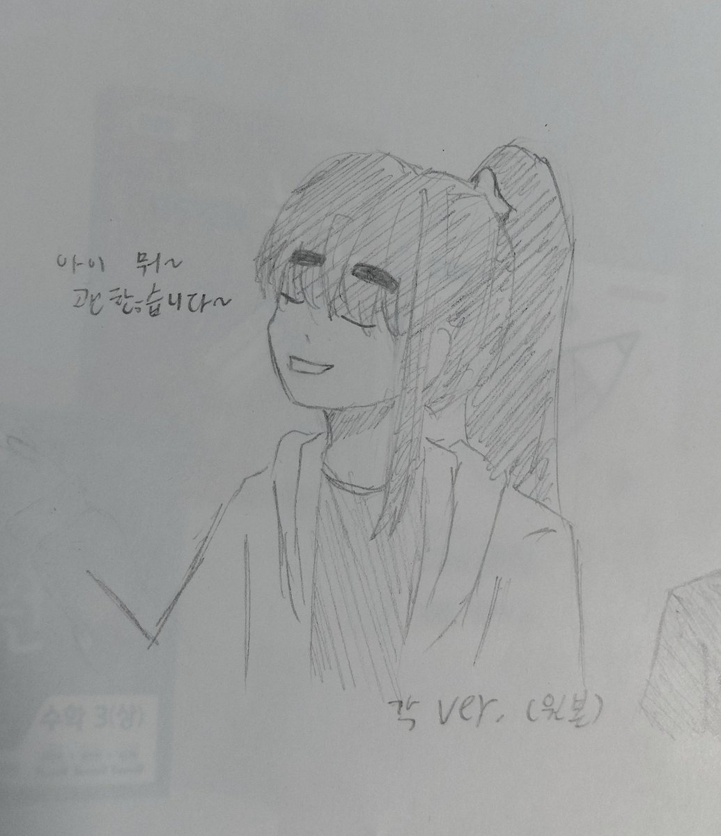 imjuen21010's tweet photo. 마참내 그림 그렸습니다
각별님 대사 파크모가 치니까 뭔가 그래픽이 달라지는 것 같은데 기분탓인가 https://t.co/RA5i4HpBw9