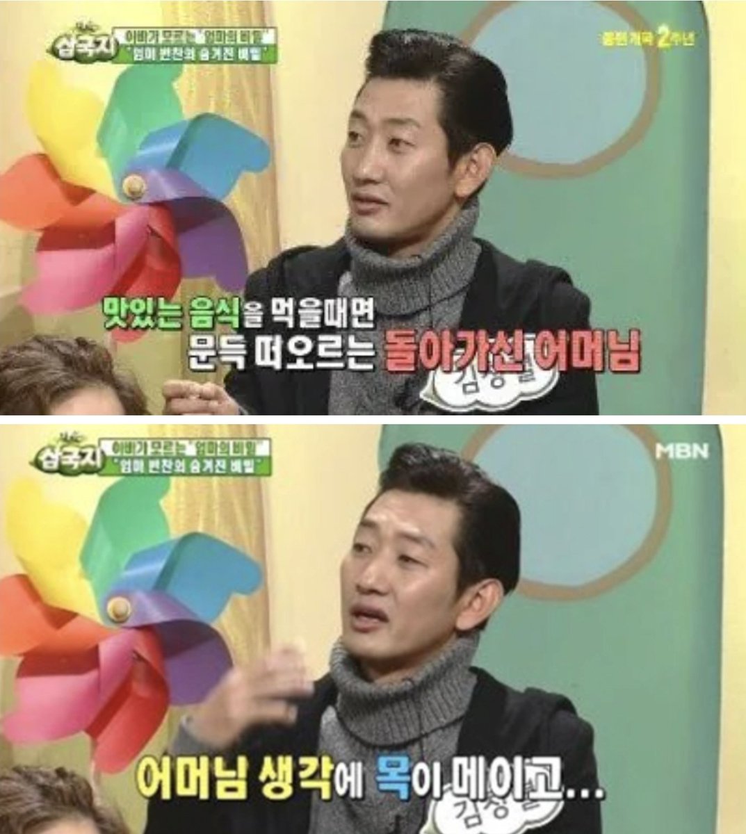 heemiiiin000's tweet photo. 이게 맞나싶은 김창렬 어머니 간이식 취소 사건

1. 어머니가 간이 안 좋아 간이식을 받아야만 살 수 있었음.

2. 병원에서 간 기증 신청을 올려놓은 상태에서 김창렬에게 간이식을 해줄 수 있는지 문의함.

3. 김창렬은 간이식에 동의함. (장기기증은 공여자가 나타나면 기증 신청이 철회됨.)

4. 병원은 김창렬이 간이식하는 것으로 결정하고 수술을 진행함.

5. 하지만 수술 당일 휴대전화를 꺼버리고 잠적함. (본인 피셜로 “무서웠다. 내가 나타나지 않으면 어머니가 돌아가실 걸 알고 있었다”고 밝힘.)

6. 수술은 취소됐고, 장기기증 신청을 다시 했지만 기증자 순위는 초기화돼 후순위로 밀림.

7. 결국 어머니는 끝내 간을 기증받지 못하고 사망했고, 김창렬은 모친 사망 후에 모습을 드러냄.