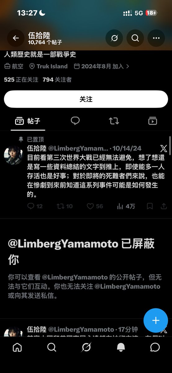 PuEzio's tweet photo. @LimbergYamamoto @weiyux2021 只能说 华人们抛开政治知道太极起码是我们的东西 这人有趣的很 不光美国 就是想舔白人的屁眼了 https://t.co/4XQpcLYVxn