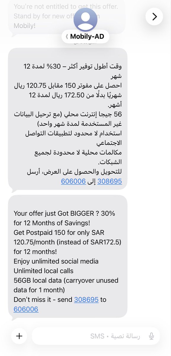 al_aalmi511's tweet photo. @Mobily1100 السلام عليكم جاتني هذه الرسالة. اذا اشتركت. هل يمكنني الغاء الاشتراك في اي وقت ام هناك مده محدده لا يمكن الغاؤه قبل انتهاءها https://t.co/r0Guv1zf89