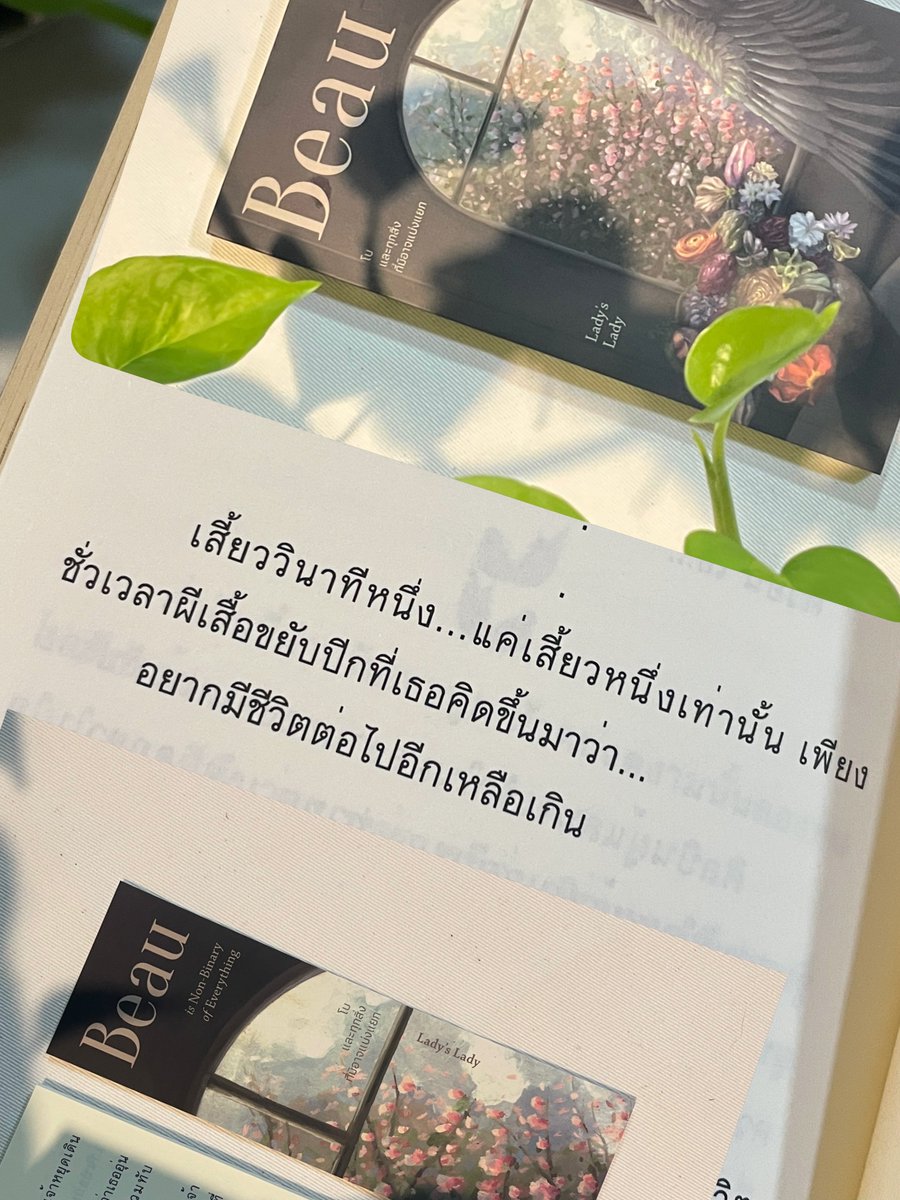 klinnangsue's tweet photo. https://t.co/7ArXR7pE8y