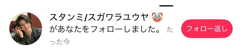 KPATISSIER1's tweet photo. 活動頑張っててよかったにょ〜😭😭😭 https://t.co/FMslyrPkGs
