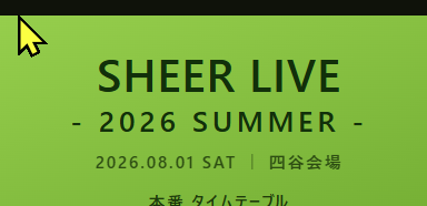 rurinpapa's tweet photo. SHEER LIVE- 2026 SUMMER -
2026.08.01 SAT ｜ 四谷会場

こちら出ますので
8/1(土)お暇してる方
ぜひ遊びにきてくださいませ～

https://t.co/k0VDu2fY0T https://t.co/dTgKwPlyLQ