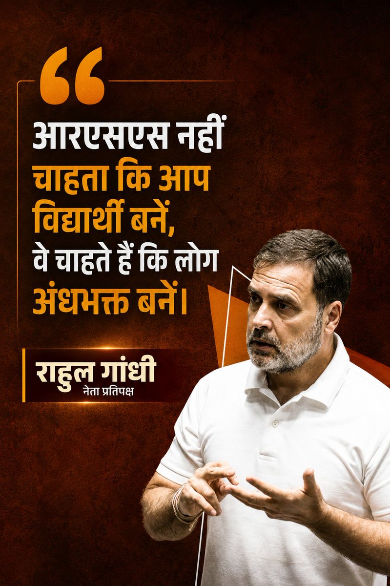 NewsSChaudhary's tweet photo. @RahulGandhi RSS नही चाहती आप छात्र बने - राहुल गांधी https://t.co/2xACD7h6Ew