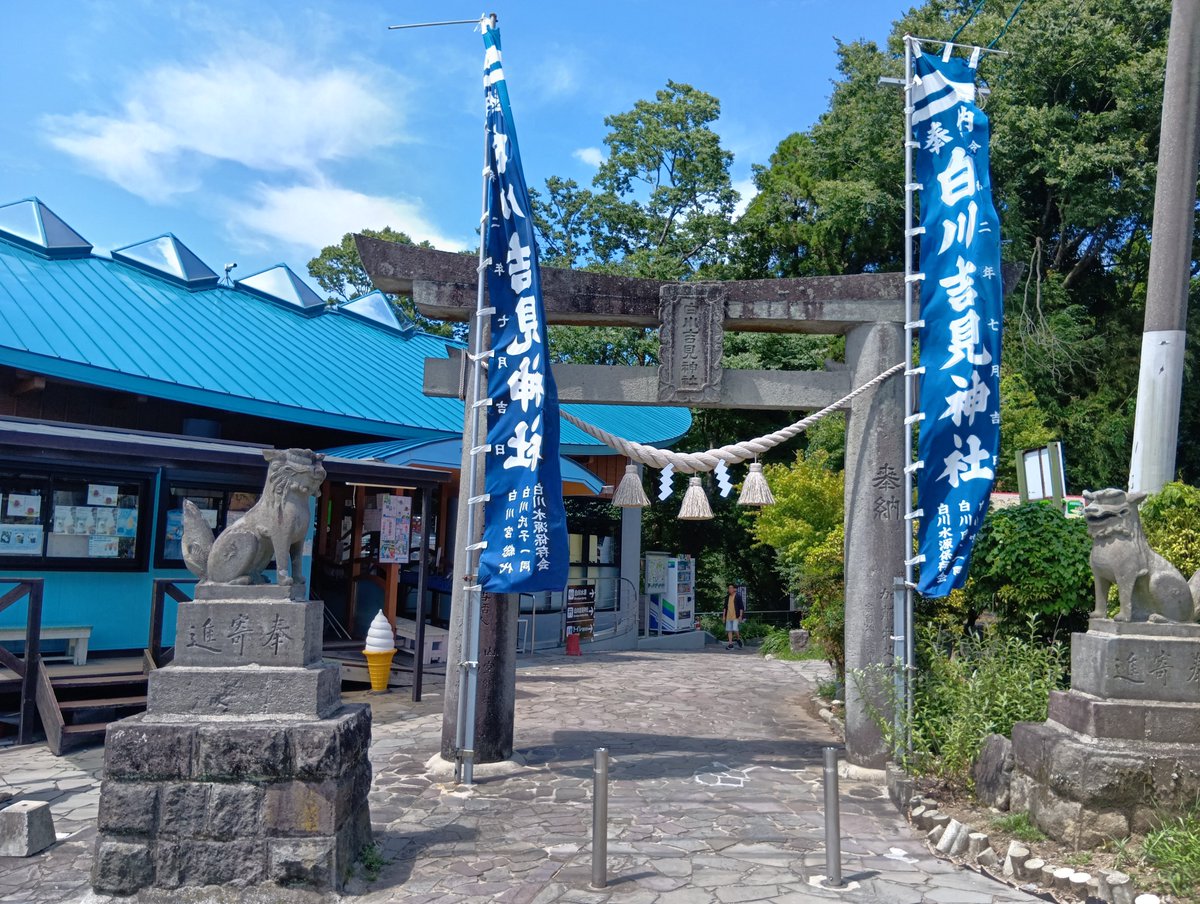 manabucy's tweet photo. 白川水源、涼しいですょ！
水も澄んでます！
#熊本地震
#熊本観光
#観光来て大丈夫です九州 
#イマソラ 熊本・阿蘇 https://t.co/2LeVjyVB24
