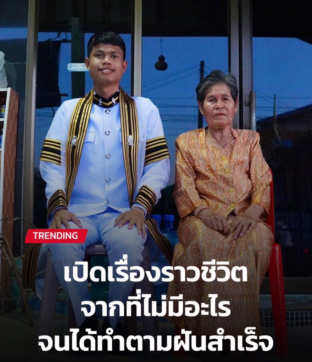 แมวเกเร tweet media