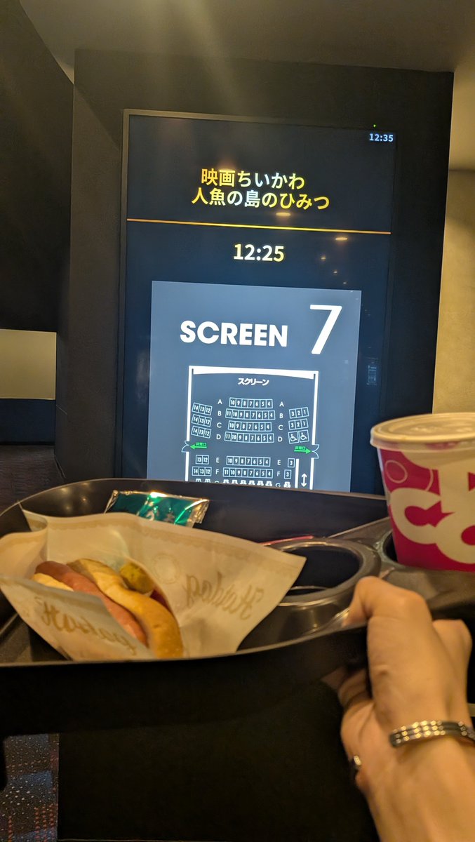 masa_osushi's tweet photo. えーと、良すぎて2日連続。
思った以上にマクロスΔであり、A24だった。 https://t.co/v1wGNyv8E6